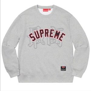 Supreme Kanji Logo Crewneck